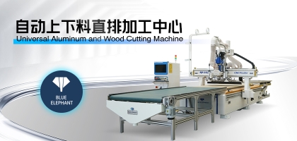 為什么說(shuō)選擇質(zhì)量好的數(shù)控開(kāi)料機(jī)很有必要？
