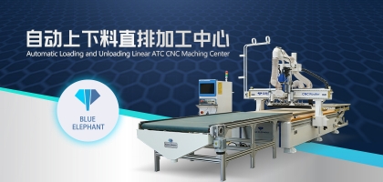 數(shù)控開料機賦能家具智造，激發(fā)發(fā)展新活力！