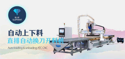數(shù)控開料機加工精度穩(wěn)定的背后：這些細節(jié)功不可沒！