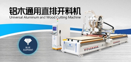 做家具的開料機(jī)并不止于做家具，這些地方也會用到！
