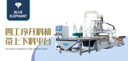 數(shù)控開料機四工序可以加工哪些產(chǎn)品？