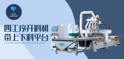 想節(jié)約時(shí)間成本？試試木工開料機(jī)改變你的家具制造方式